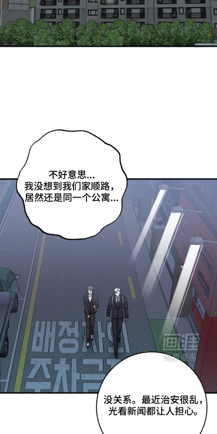 第15话16