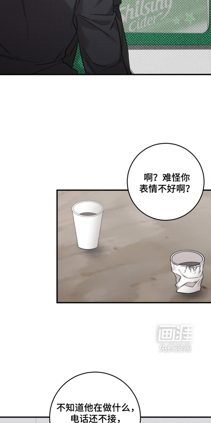 第14话29