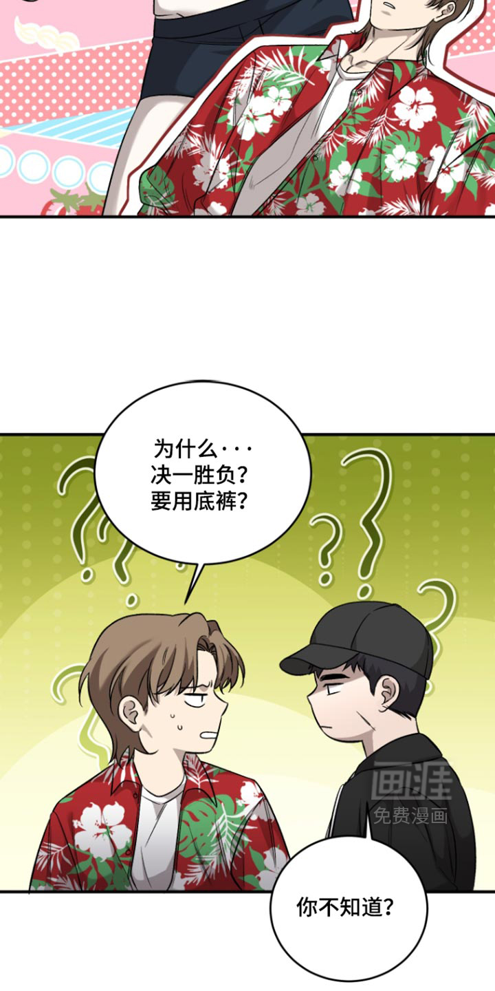 第14话16