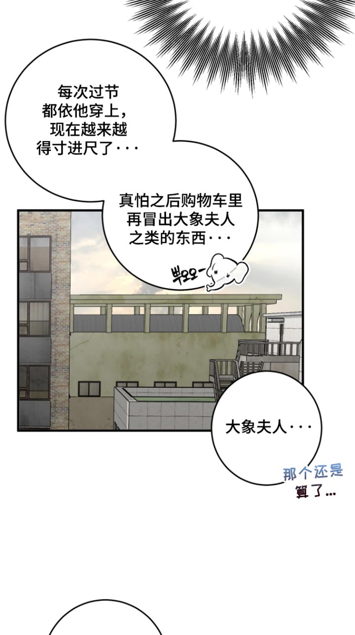 第14话19