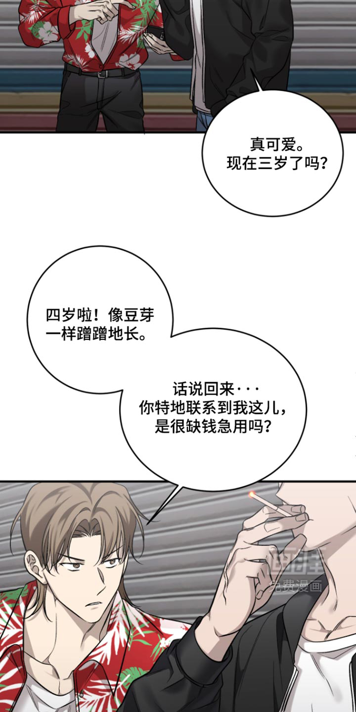 第14话11
