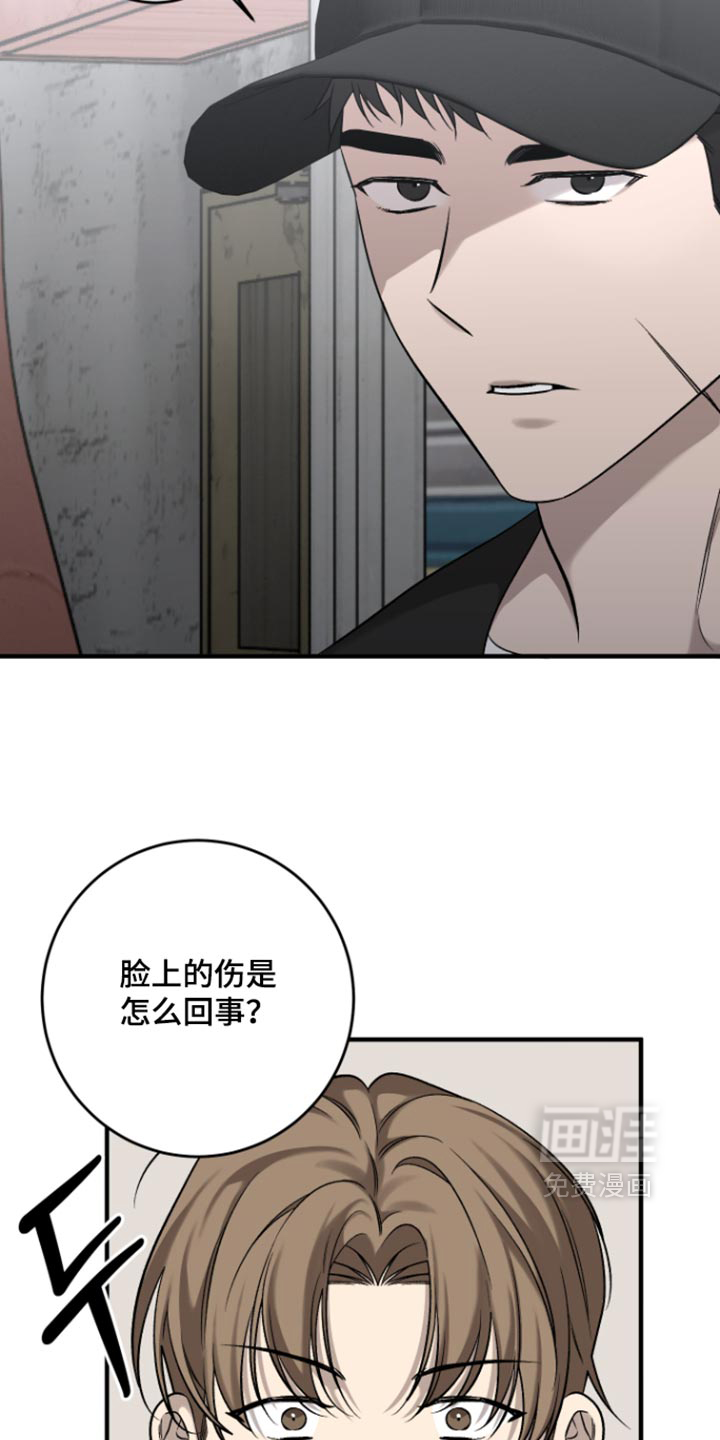 第14话6