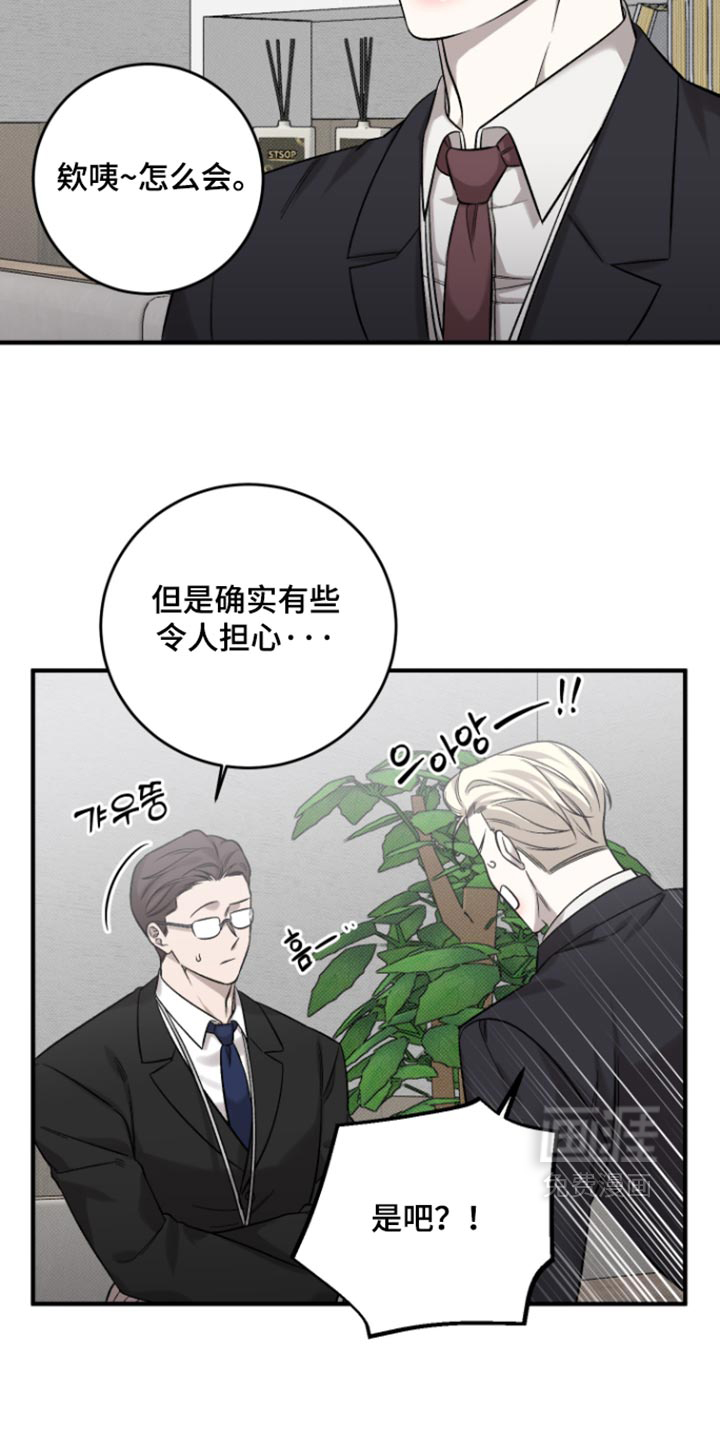 第14话31