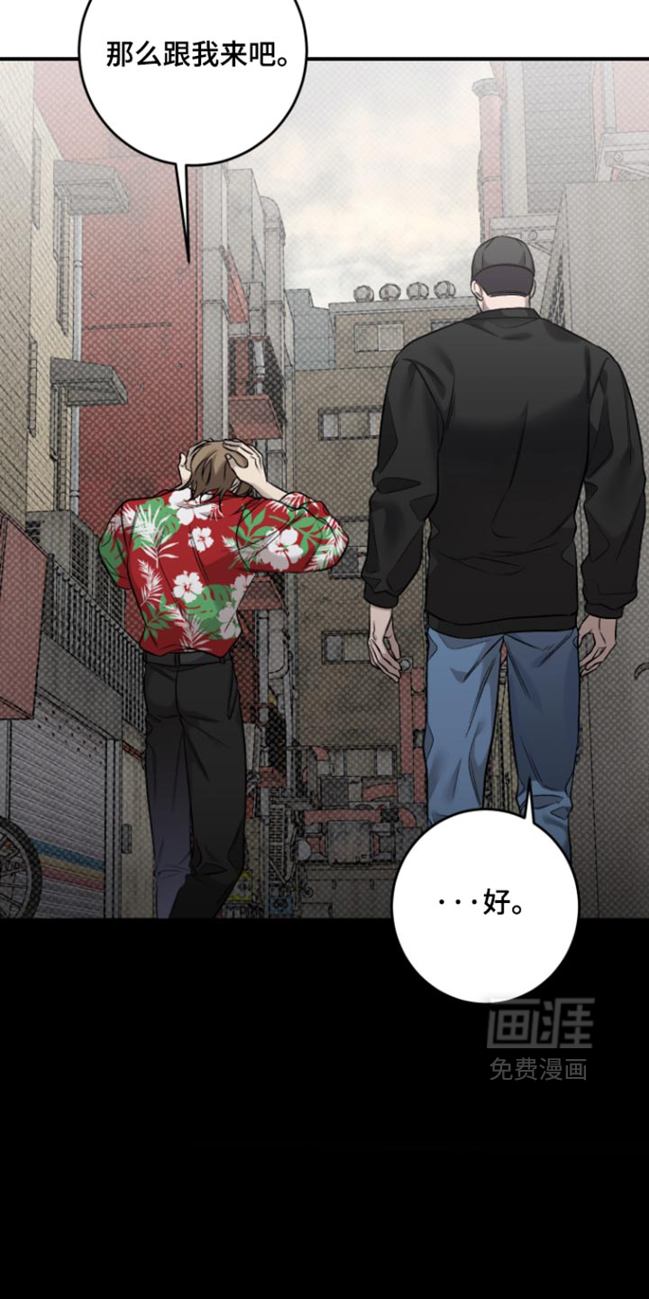 第14话20
