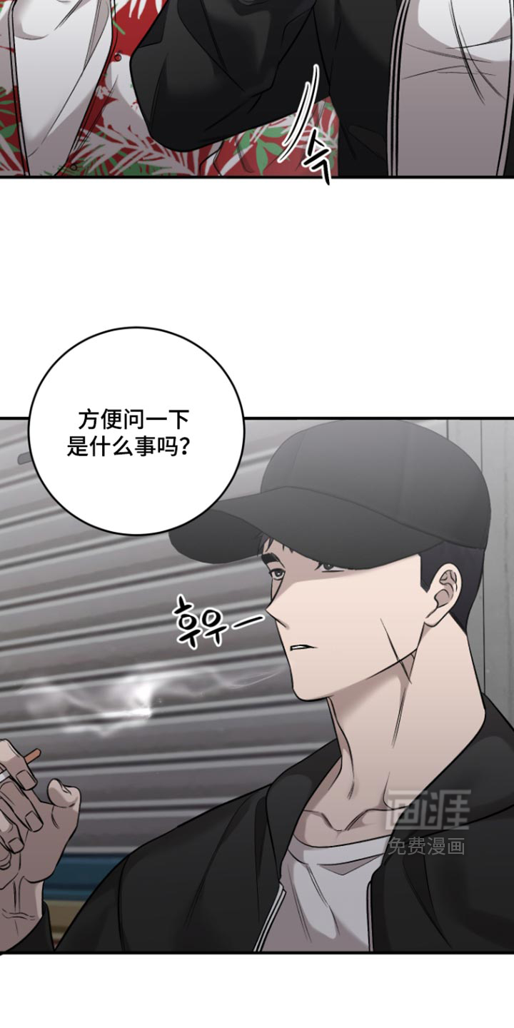 第14话12