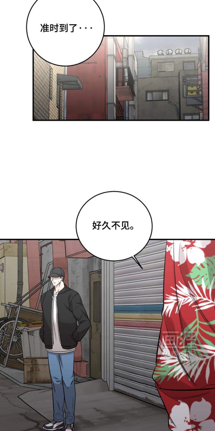 第14话3