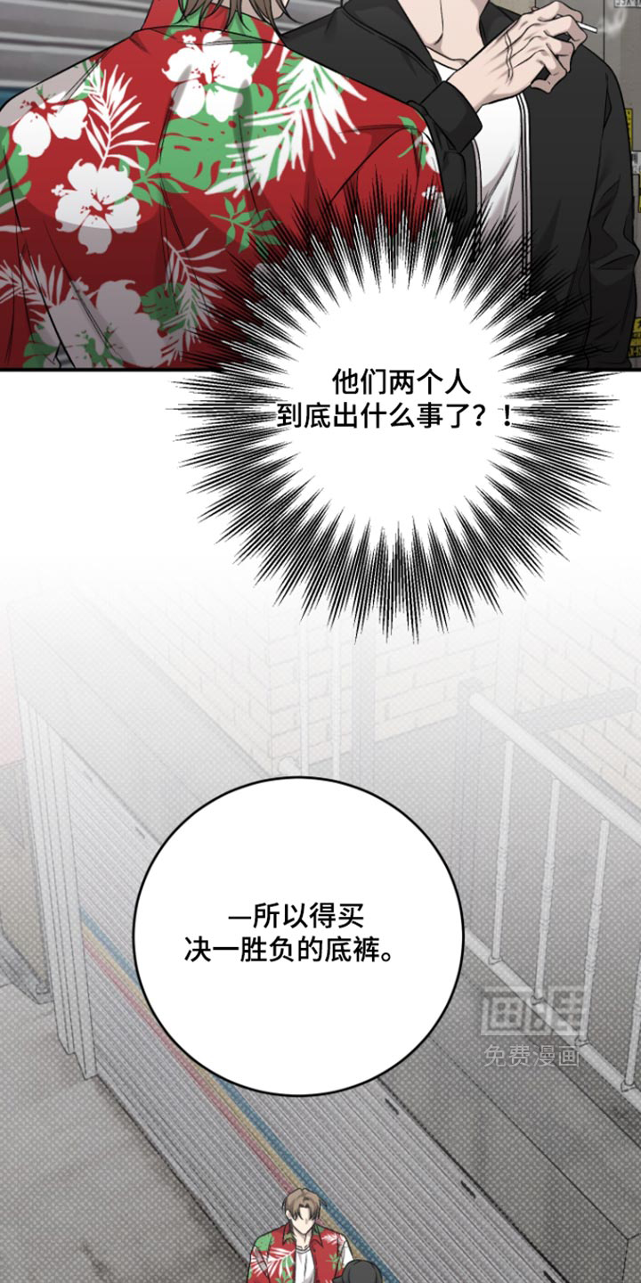 第14话14