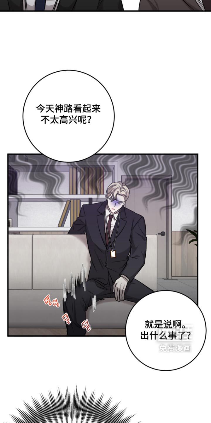 第14话22