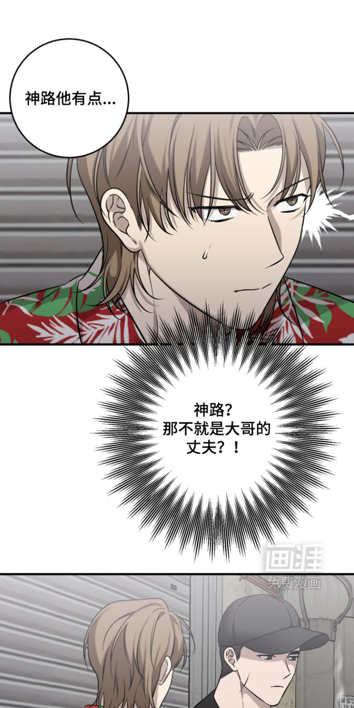 第14话13