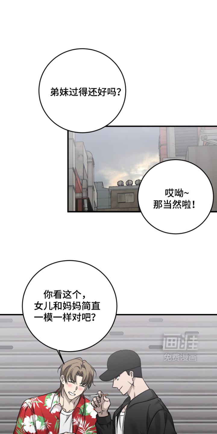 第14话10