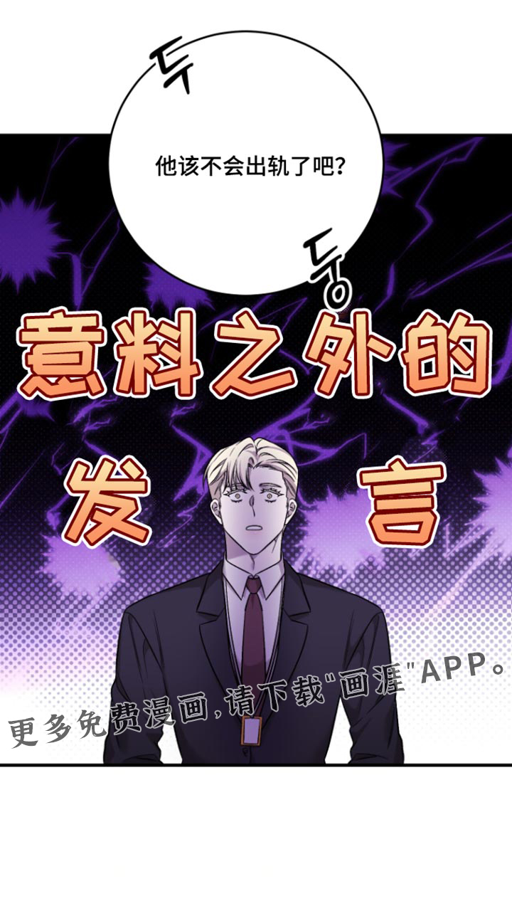 第14话32