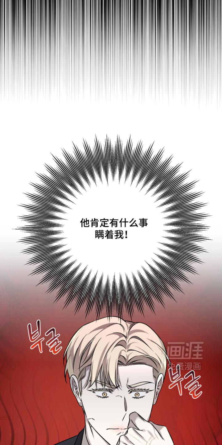 第14话26