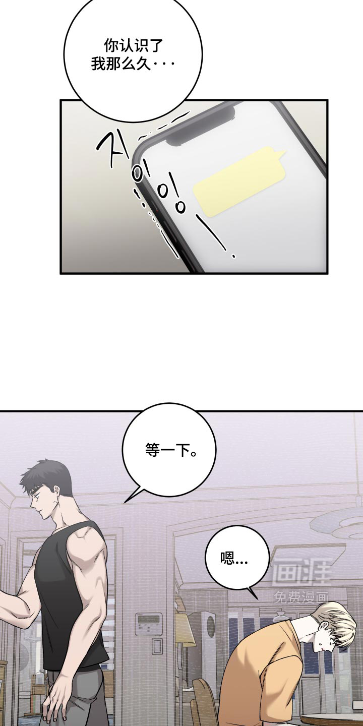 第17话3