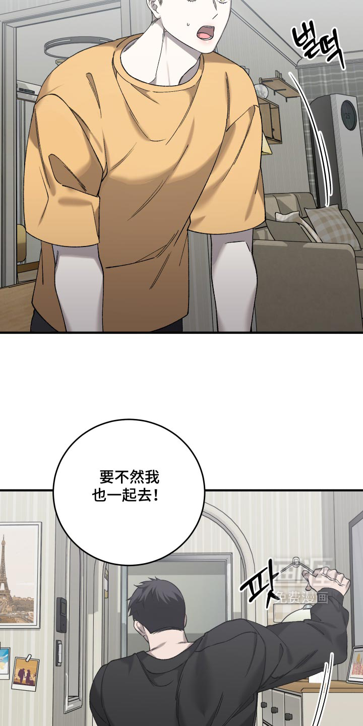 第17话7