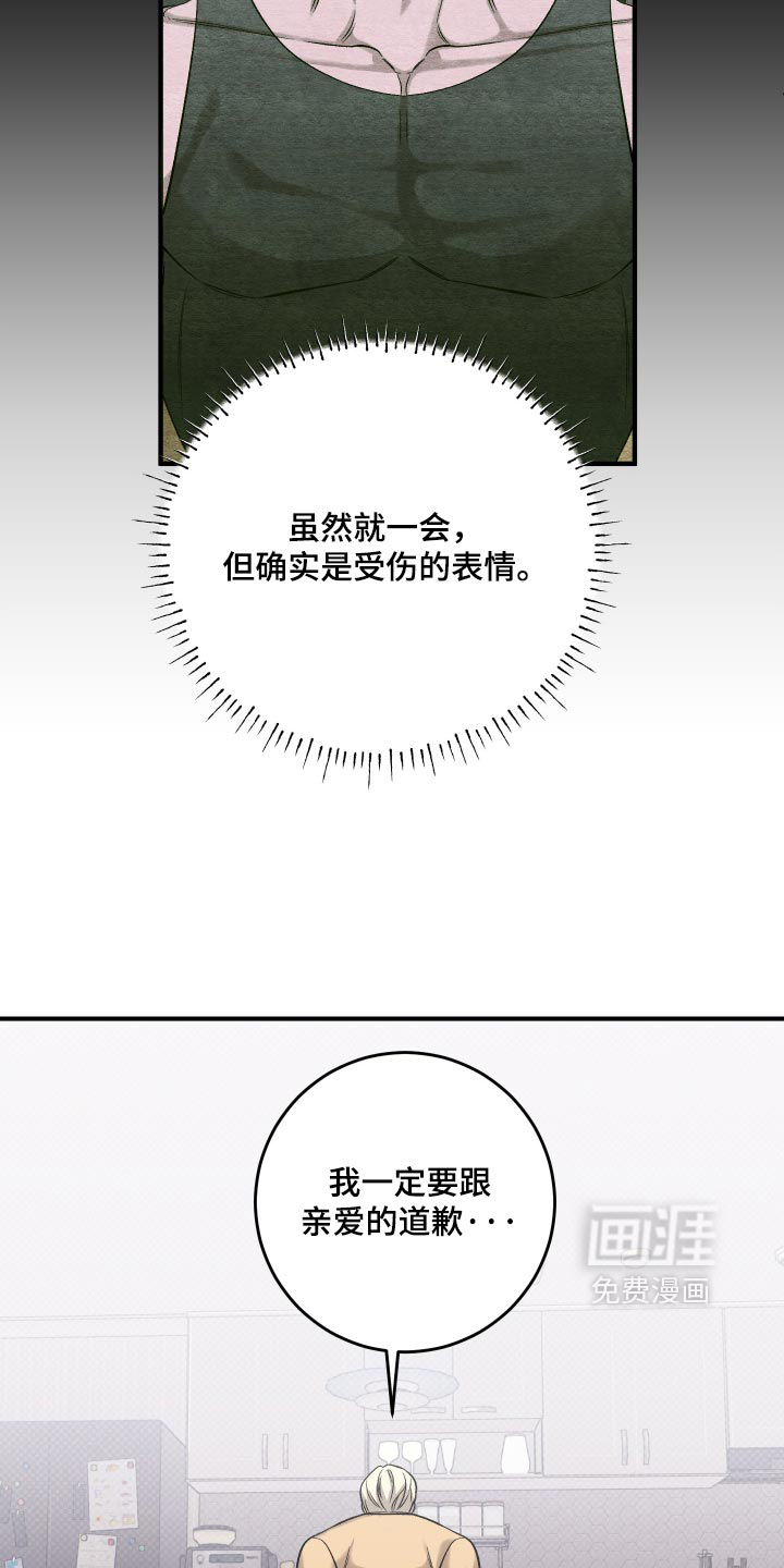 第17话16