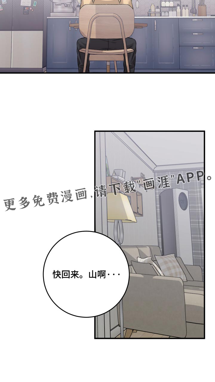 第17话17
