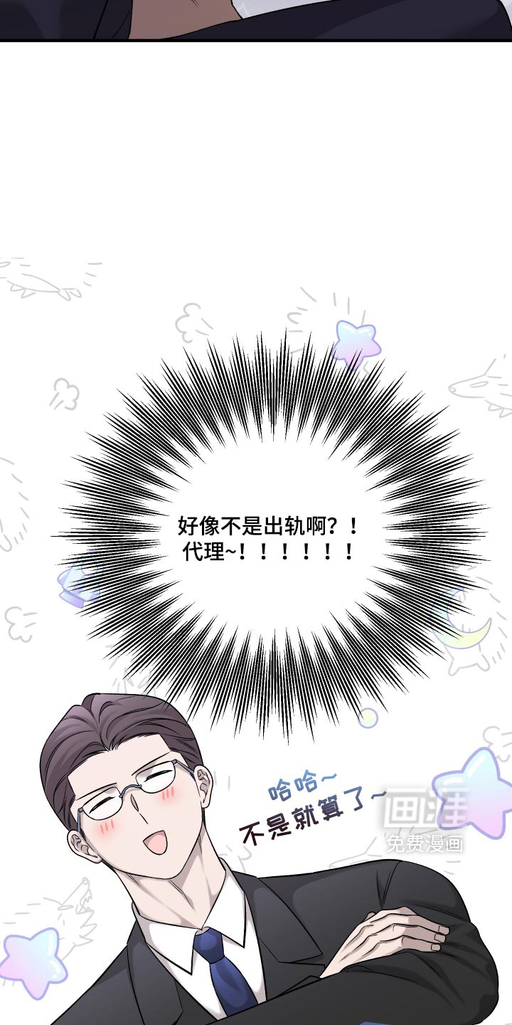 第17话13