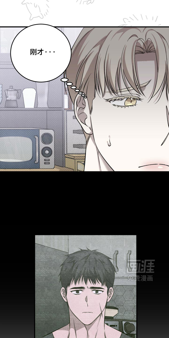 第17话15