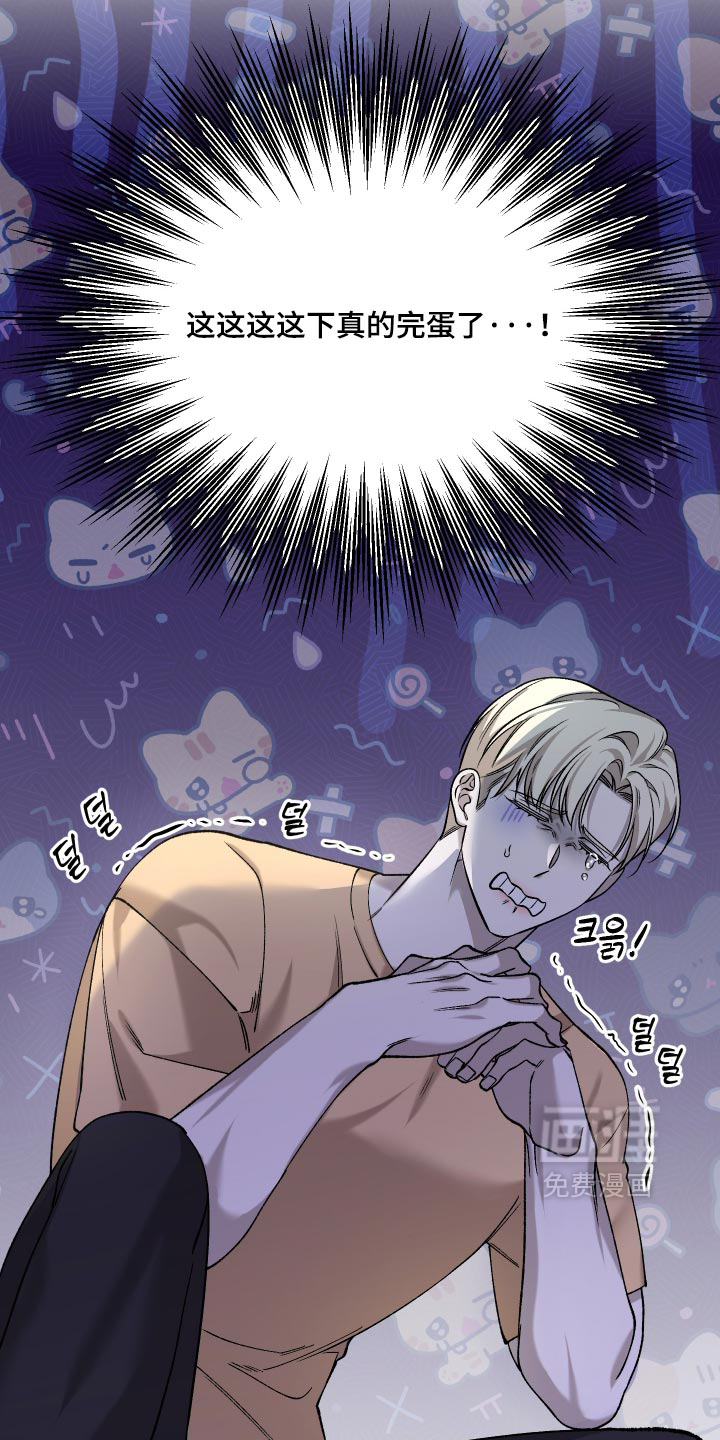 第17话12