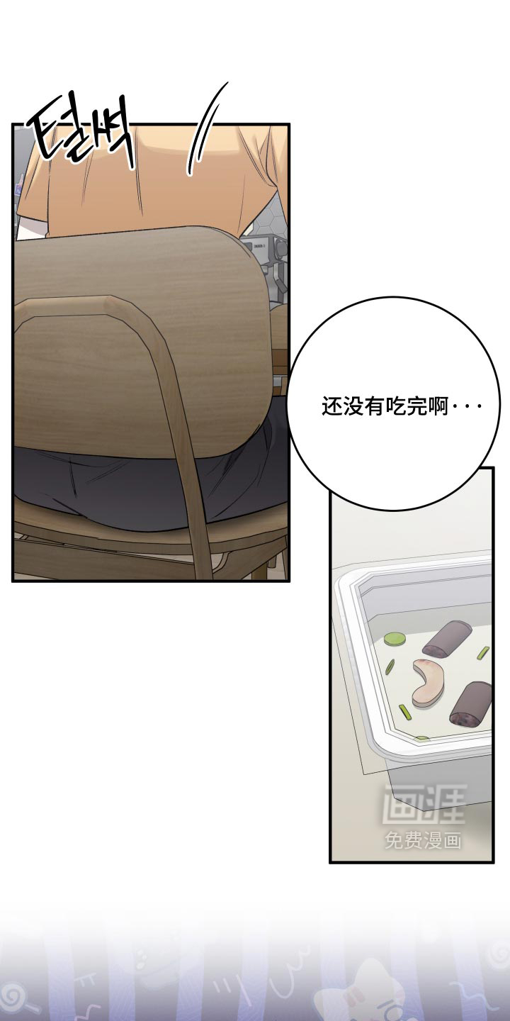 第17话11