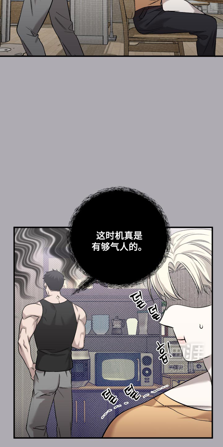 第17话4