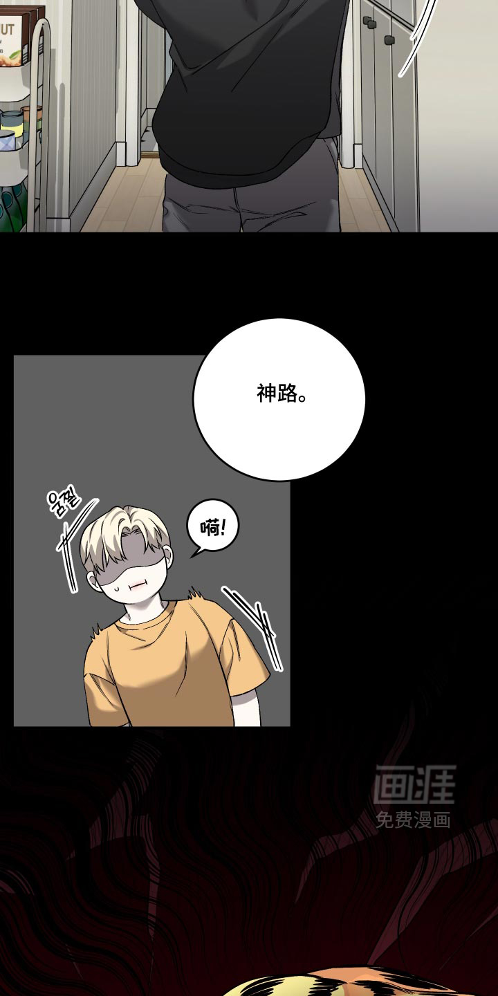 第17话8
