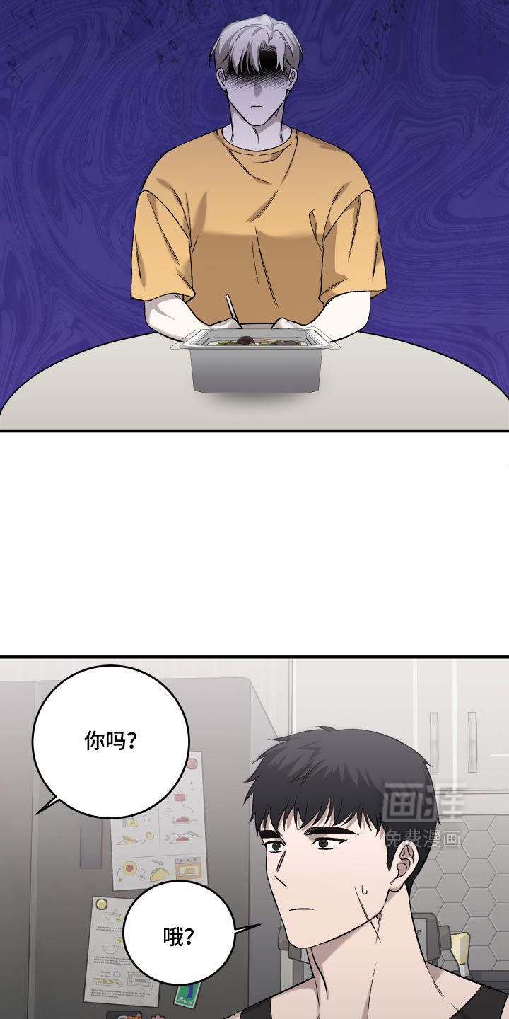 第16话14