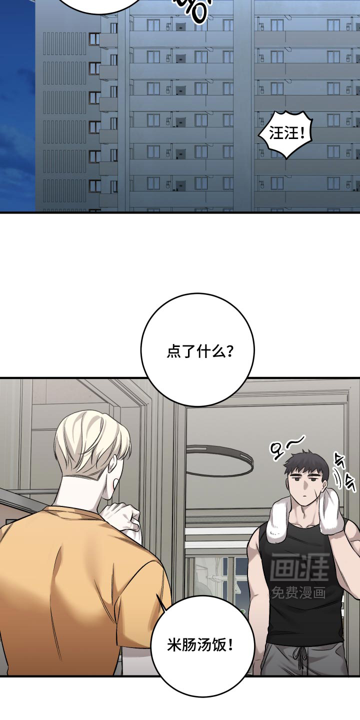 第16话6