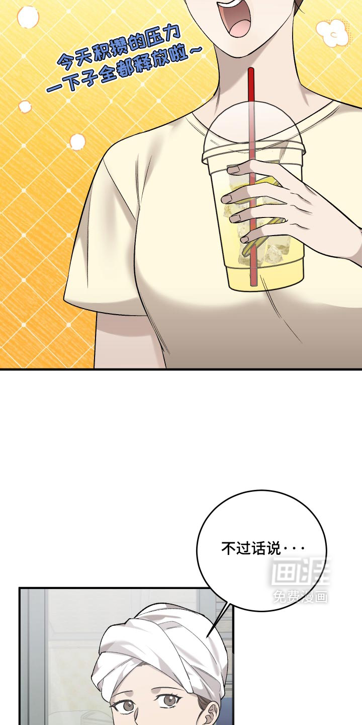 第16话2