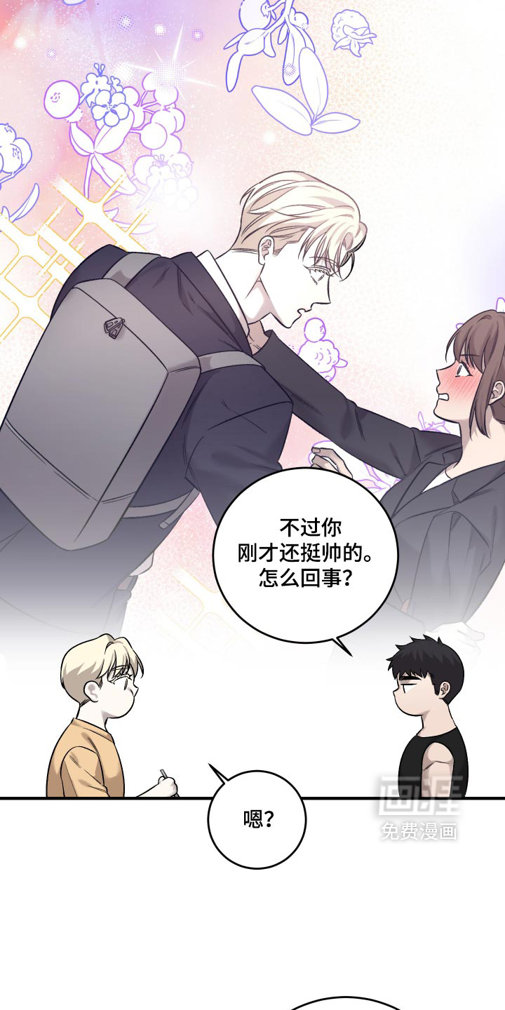 第16话10