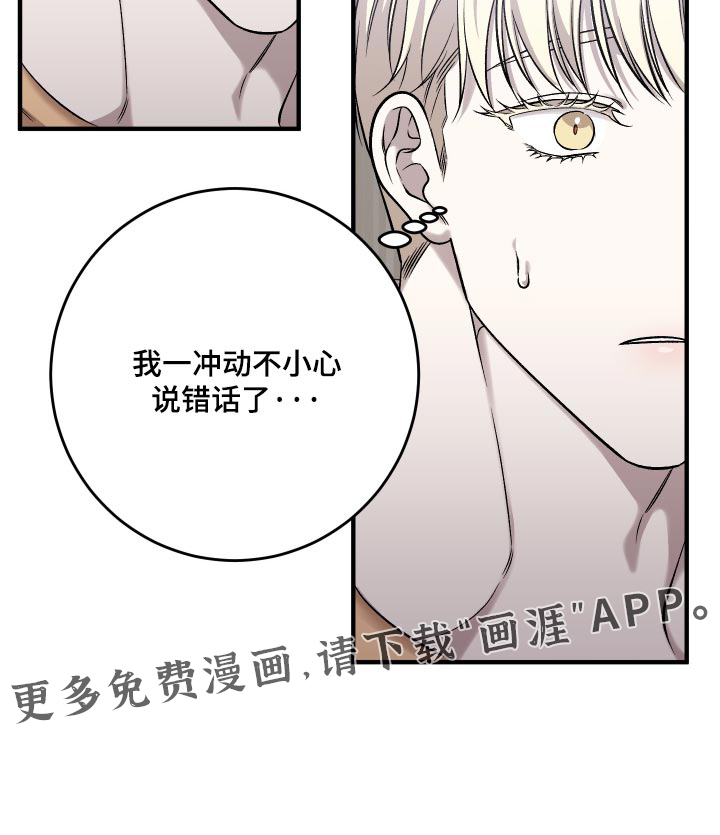 第16话17