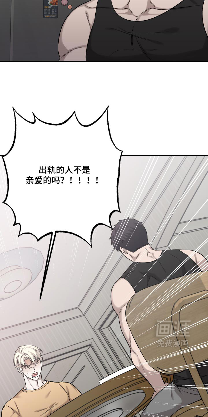 第16话15