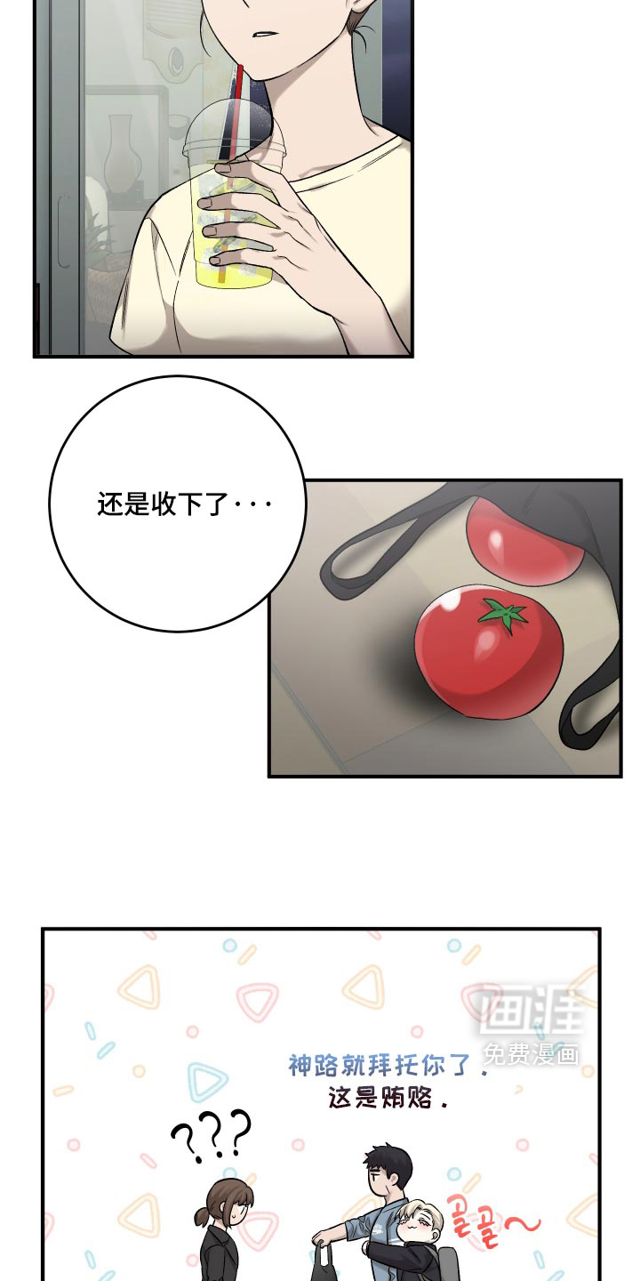 第16话3