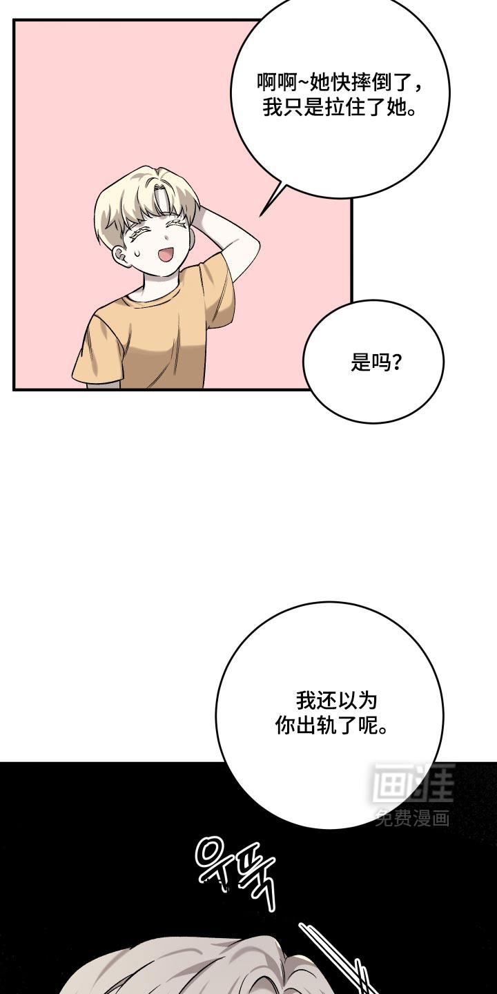 第16话11