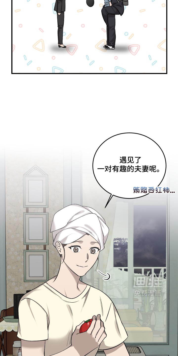 第16话4