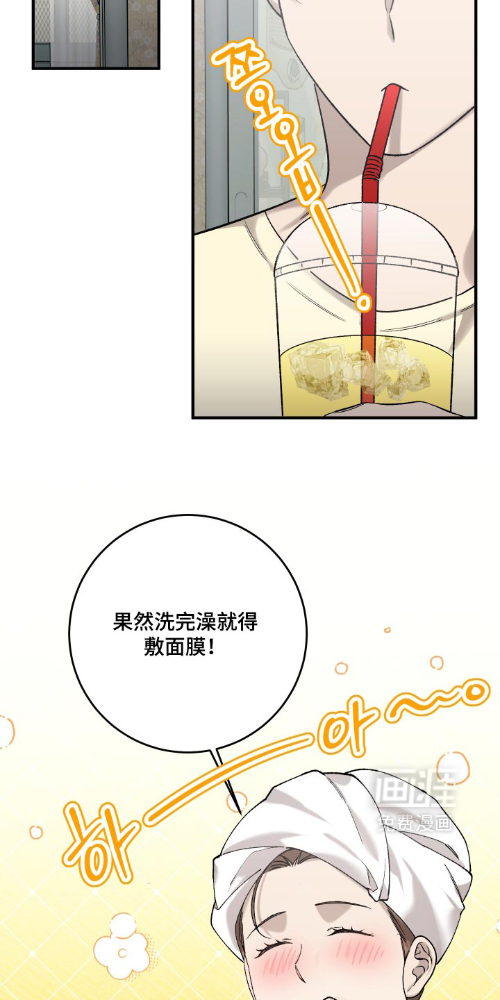 第16话1