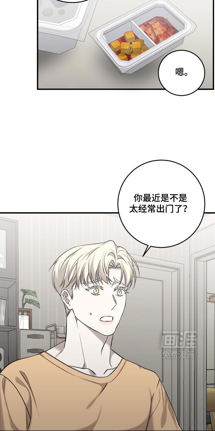 第16话8