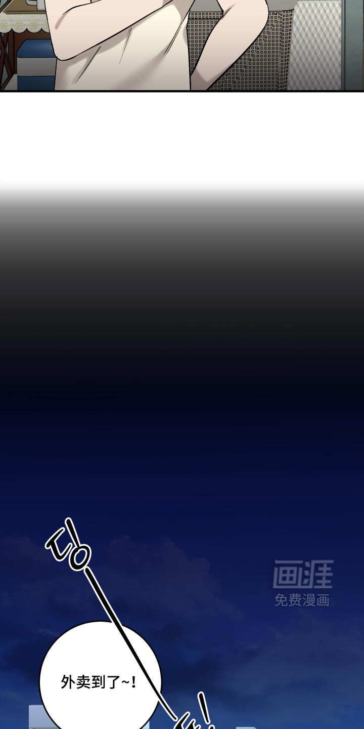 第16话5