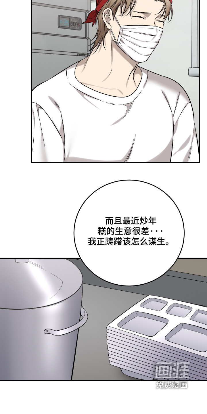 第19话20
