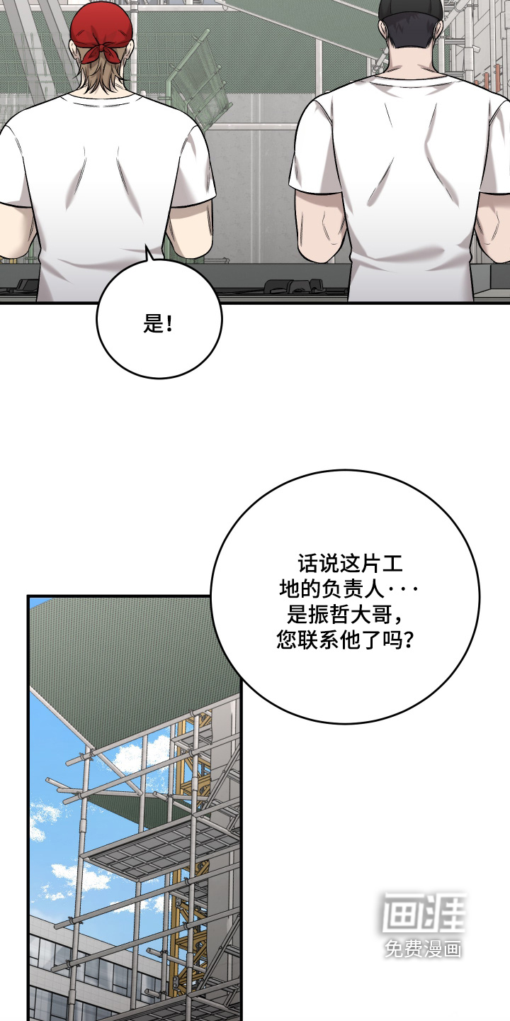 第19话22