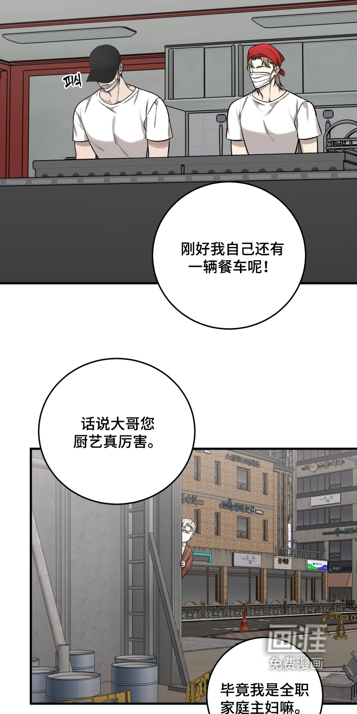 第19话25