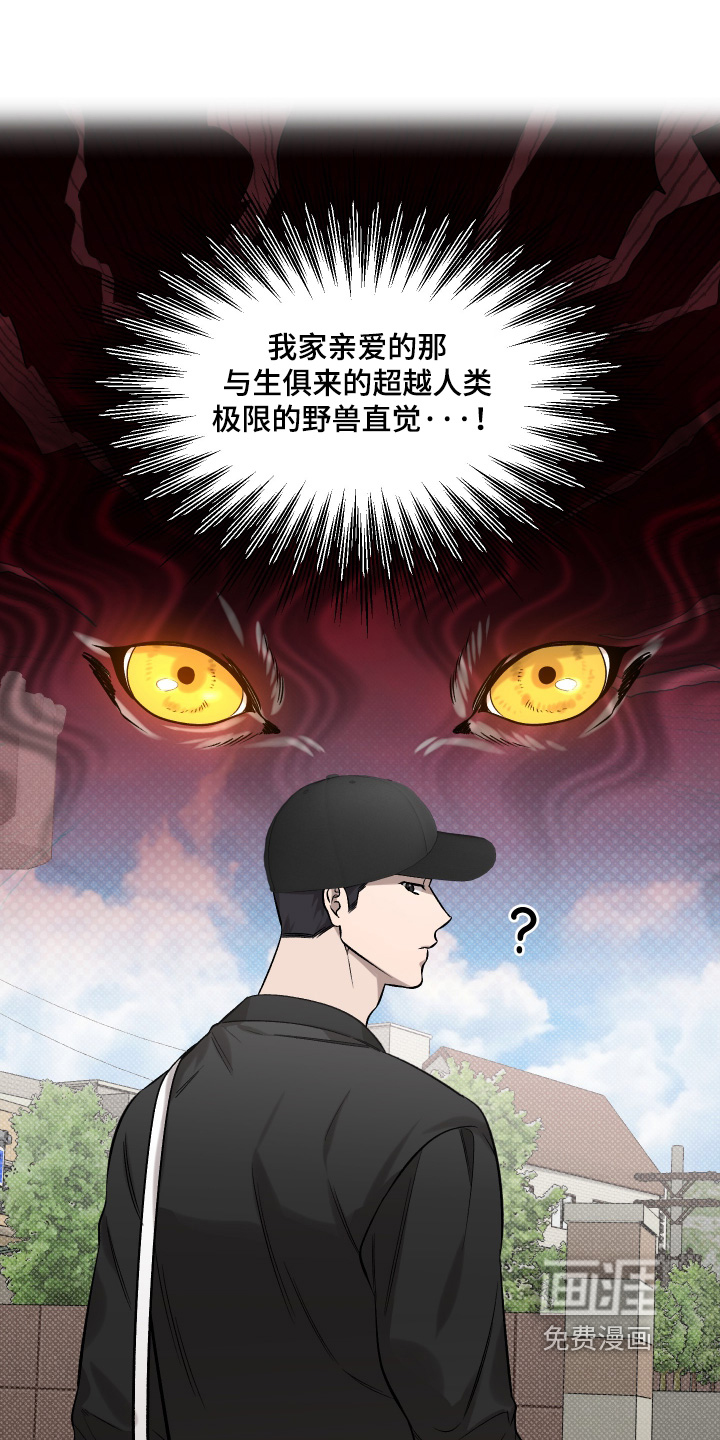 第19话11