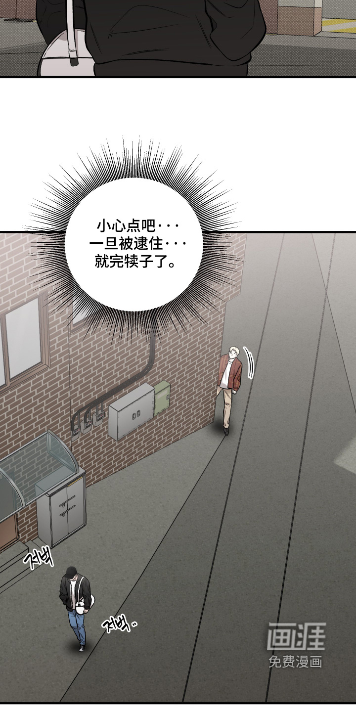 第19话12