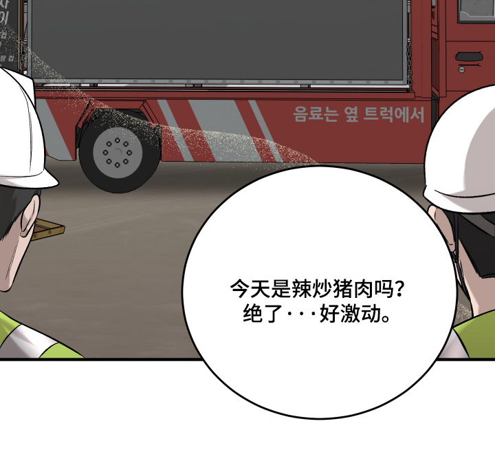 第19话16
