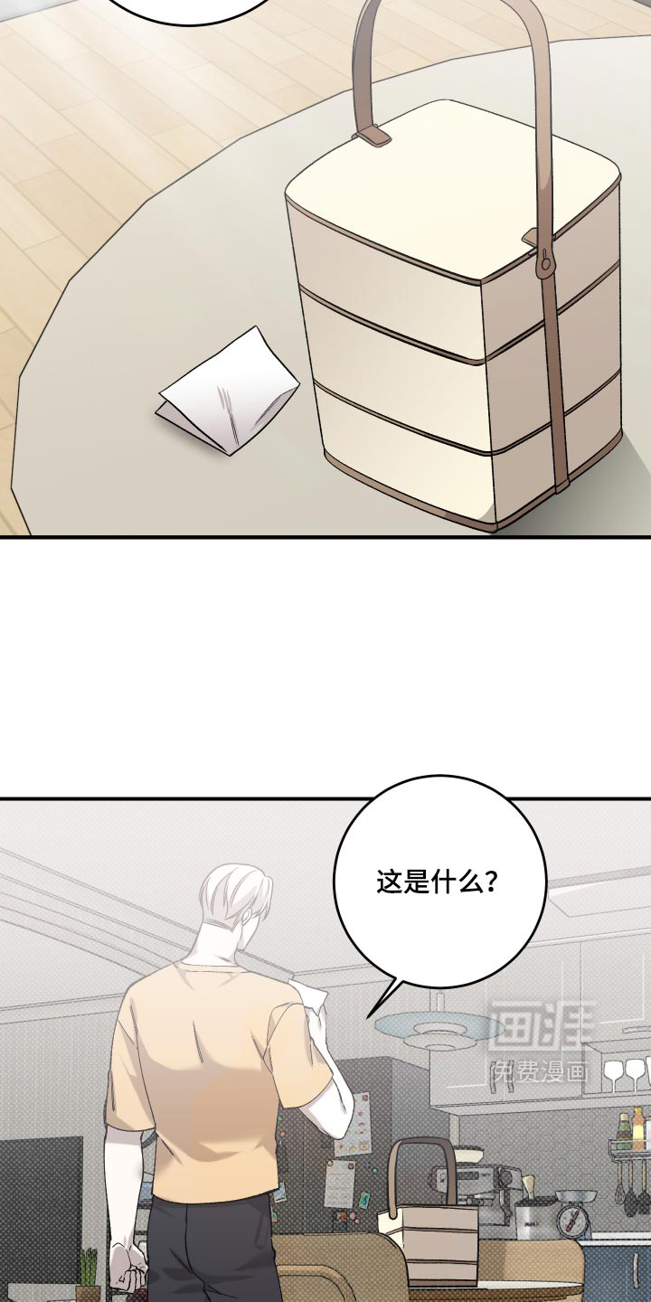 第18话7