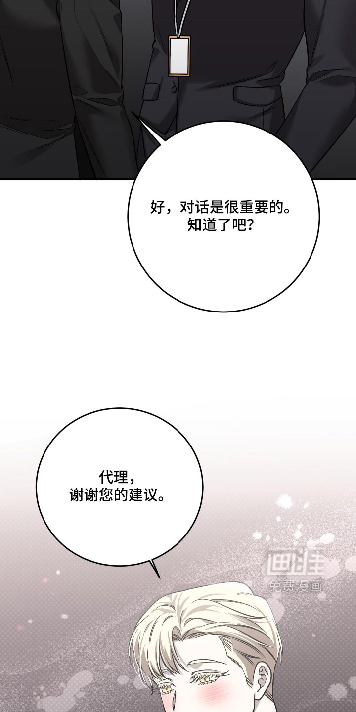 第18话16