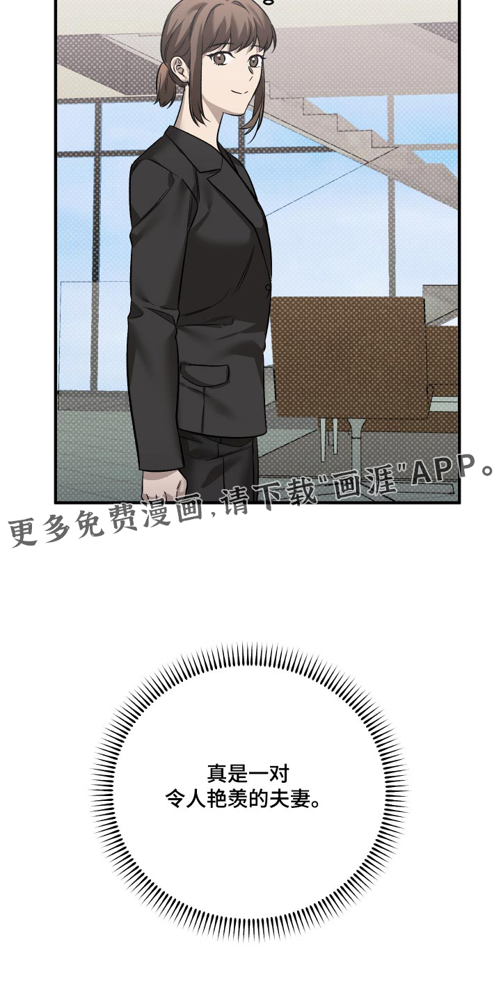 第18话18