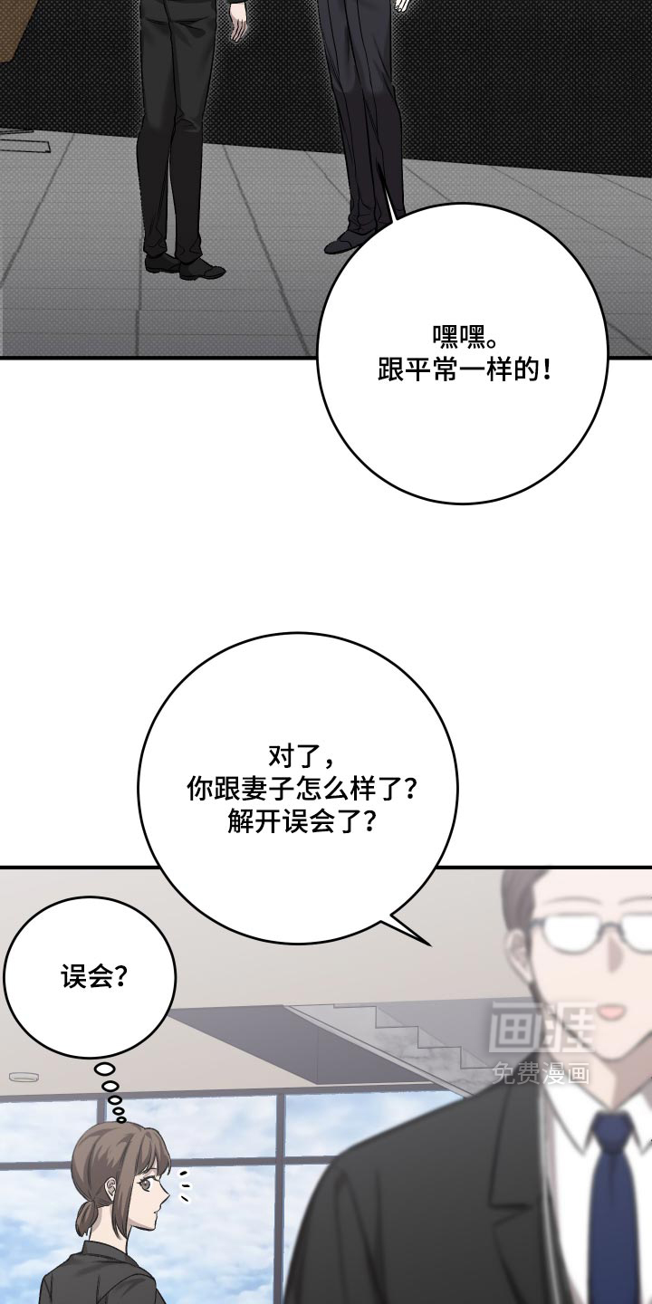 第18话14