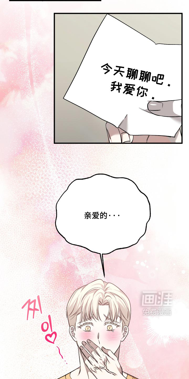 第18话9