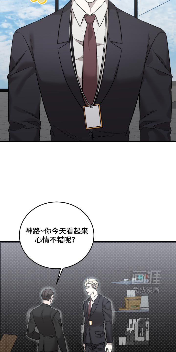 第18话13